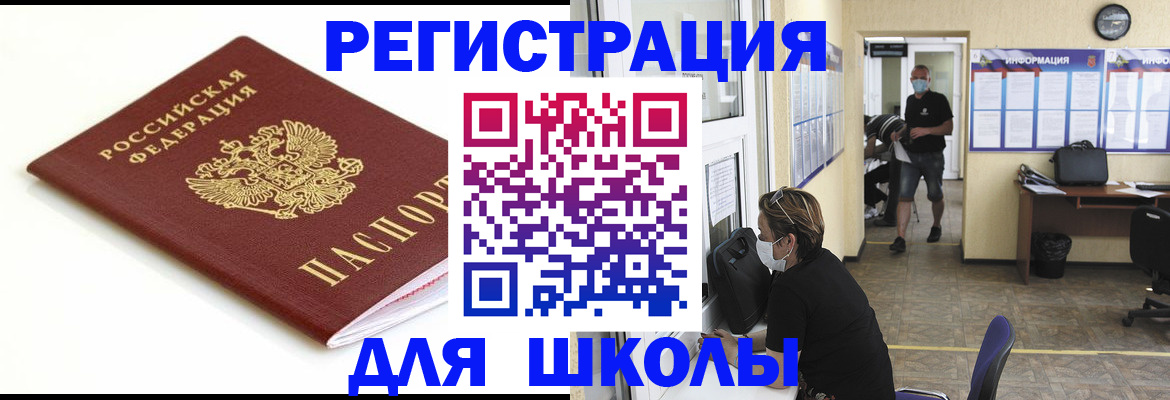 временная регистрация собственник в Бутурлиновке